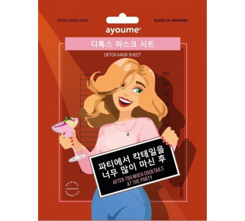 Ayoume QOM маска антиоксидантная (detox)