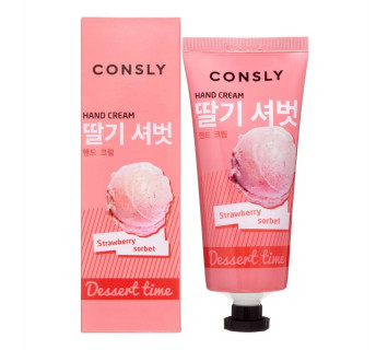 Consly Dessert time strawberry sorbet крем для рук с ароматом клубничного сорбета 100мл