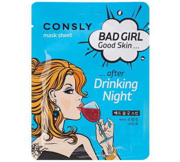 Consly маска тканевая 