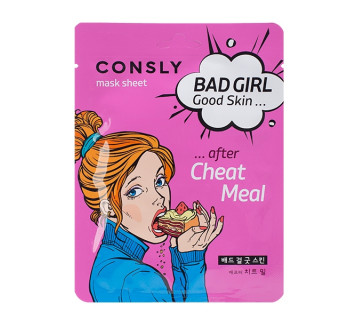 Consly маска тканевая 