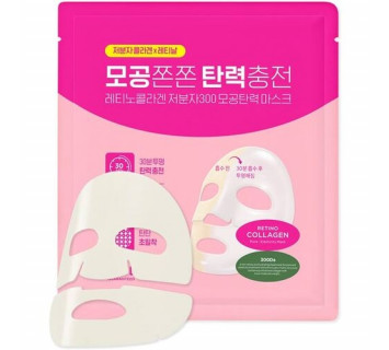 CKD Retino collagen small molecule 300 pore & elasticity mask маска для лица коллагеновая, 1шт