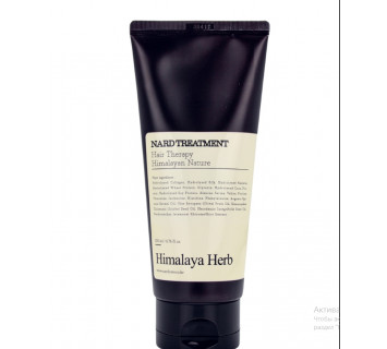 Nard tretment signature маска для всех типов волос 200ml