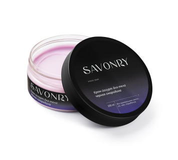 Savonry крем-йогурт для тела Черная смородина 150мл