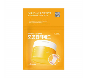 Celimax pore+dark spot brightening pad тонер-пэды для выравнивания тона 10шт
