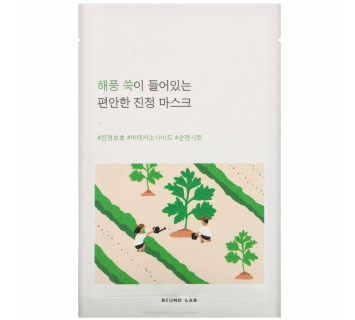 Round Lab mugwort calming успокаивающая тканевая маска с полынью