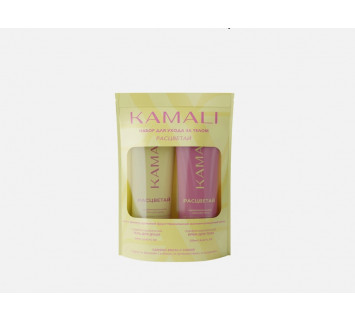 KAMALI Набор для ухода за телом Расцветай 250мл+250мл