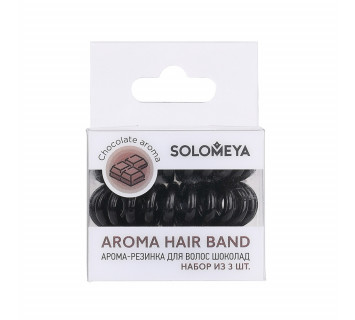Solomeya aroma hair band chocolate арома-резинка для волос шоколад, 3шт