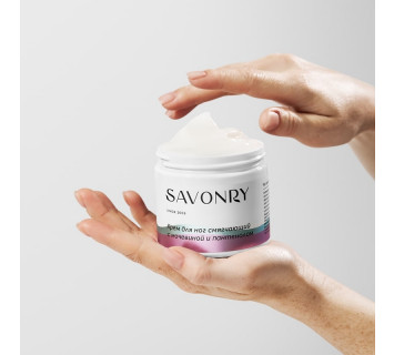 Savonry крем для ног cмягчающий с мочевиной и пантенолом 200мл