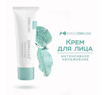 Ceraclinic крем для лица dermaid 4.0 Intensive 50мл