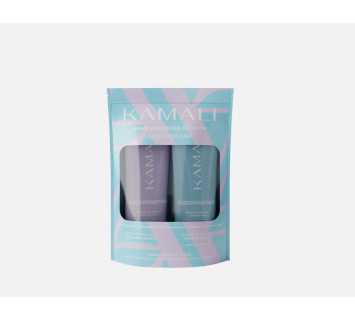 KAMALI Набор для ухода за телом Вдохновляй 250мл+250мл
